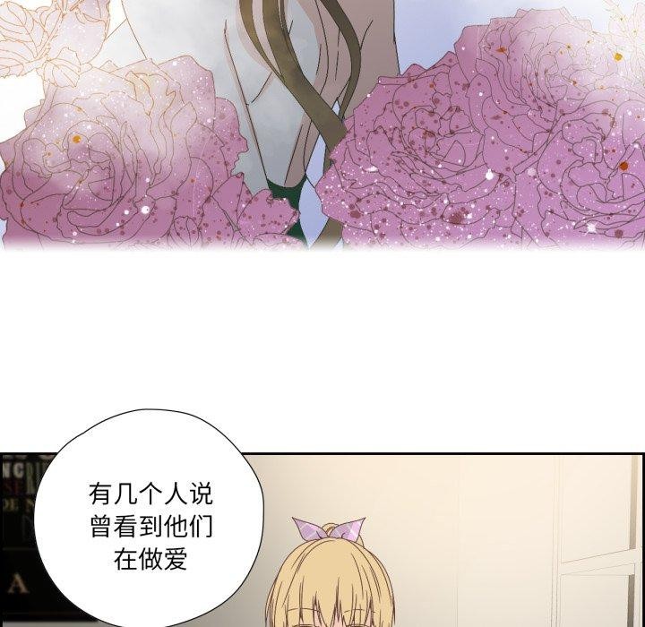 纯洁之罪第5話