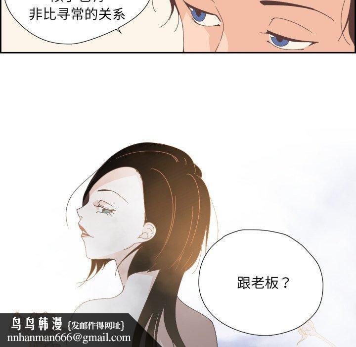 纯洁之罪第5話