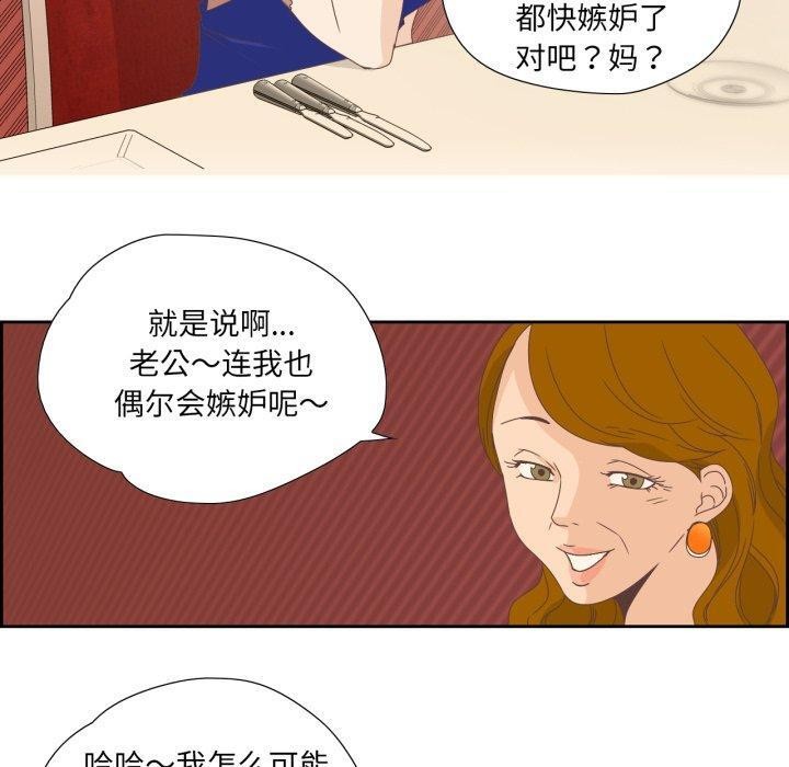 纯洁之罪第5話