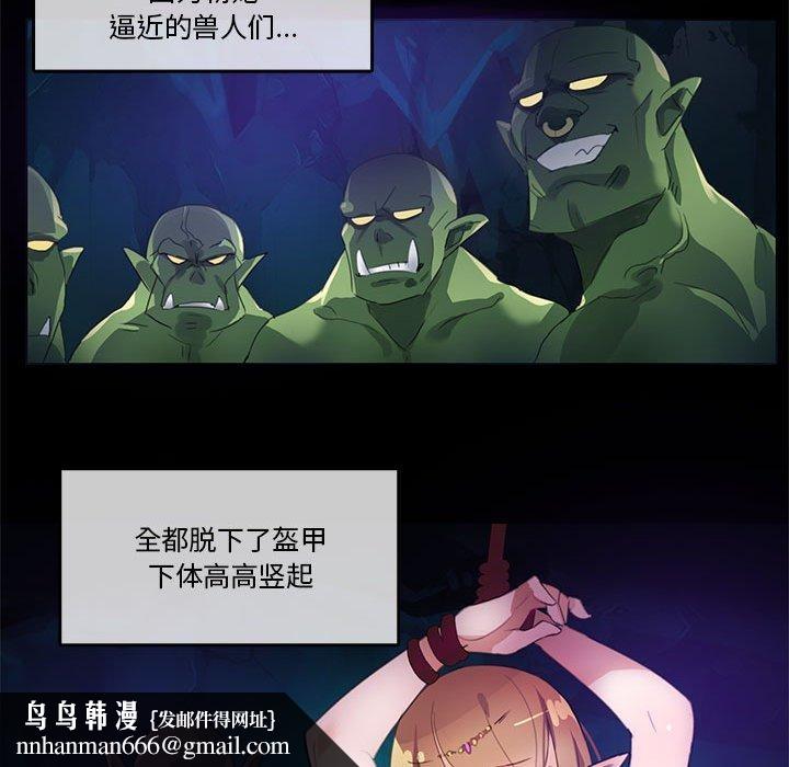 无与伦比的日常第6話