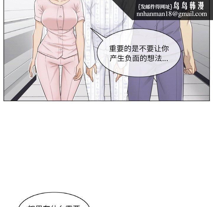 轻触!解除封印第10話
