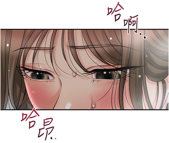 花容湿色:取花点第54話-今天怎麼比較爽?