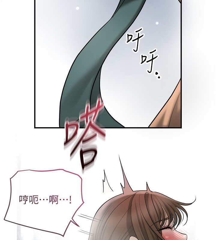 花容湿色:取花点第54話-今天怎麼比較爽?