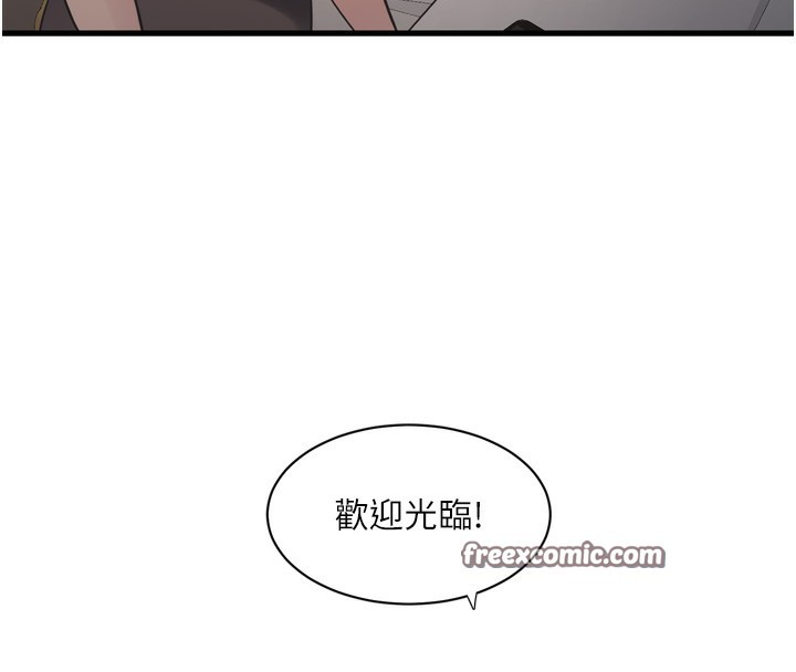 水电工日誌第89話-令人滿意的「五星服務」