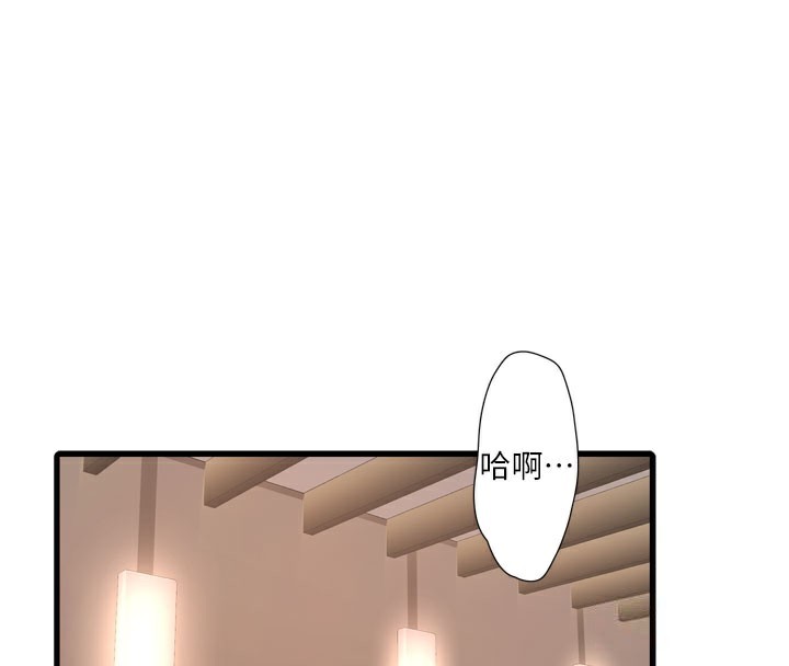 水电工日誌第89話-令人滿意的「五星服務」