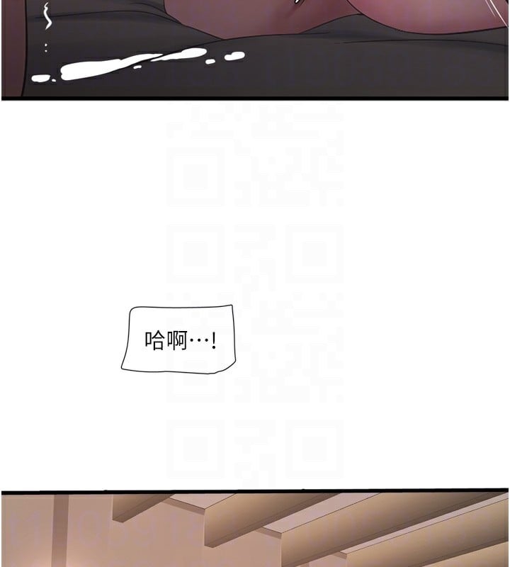水电工日誌第89話-令人滿意的「五星服務」