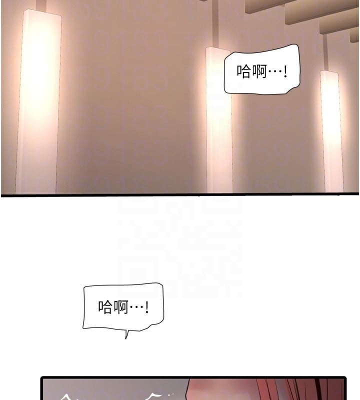 水电工日誌第89話-令人滿意的「五星服務」