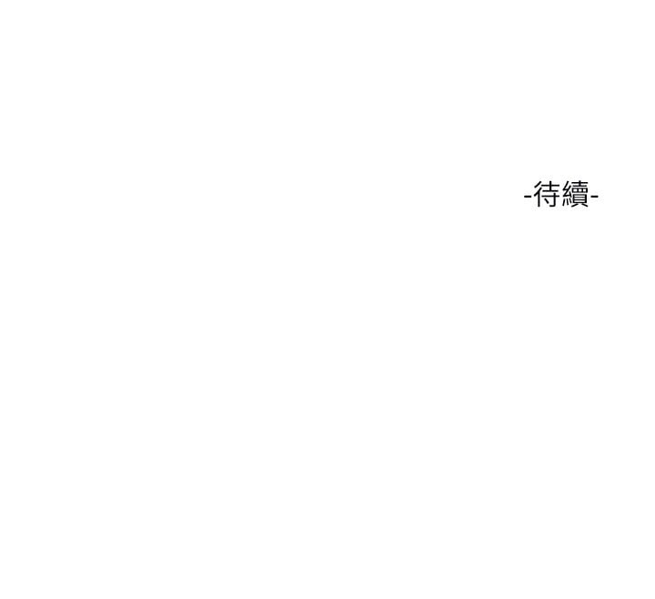 水电工日誌第89話-令人滿意的「五星服務」