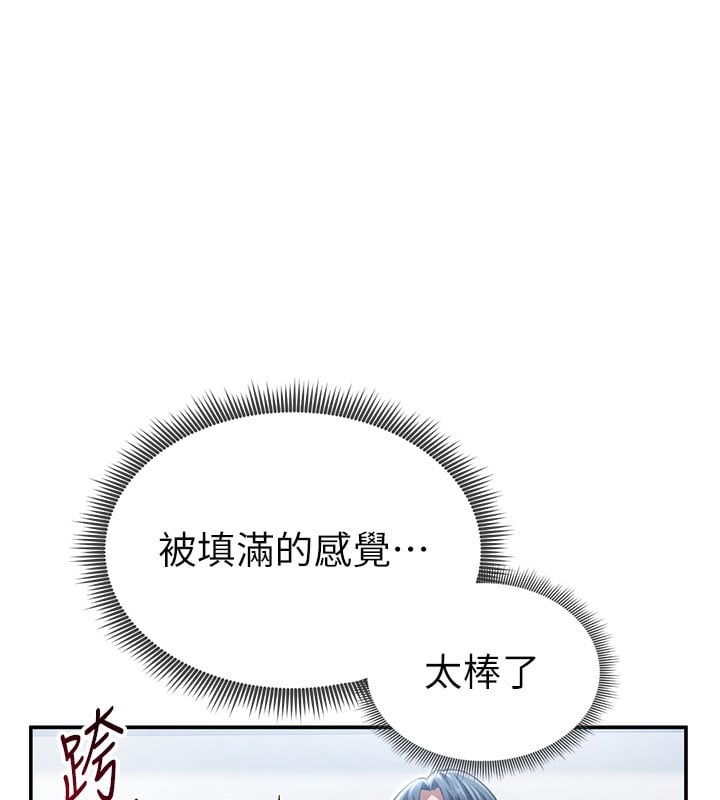 私密视角第33話-渴望其他男人的肉體