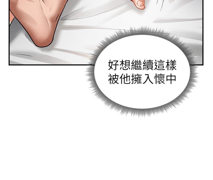 私密视角第33話-渴望其他男人的肉體