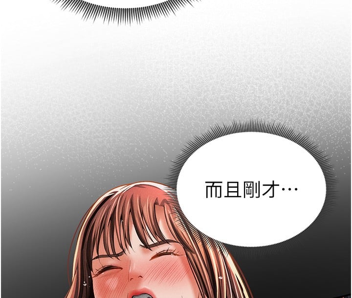 私密视角第33話-渴望其他男人的肉體