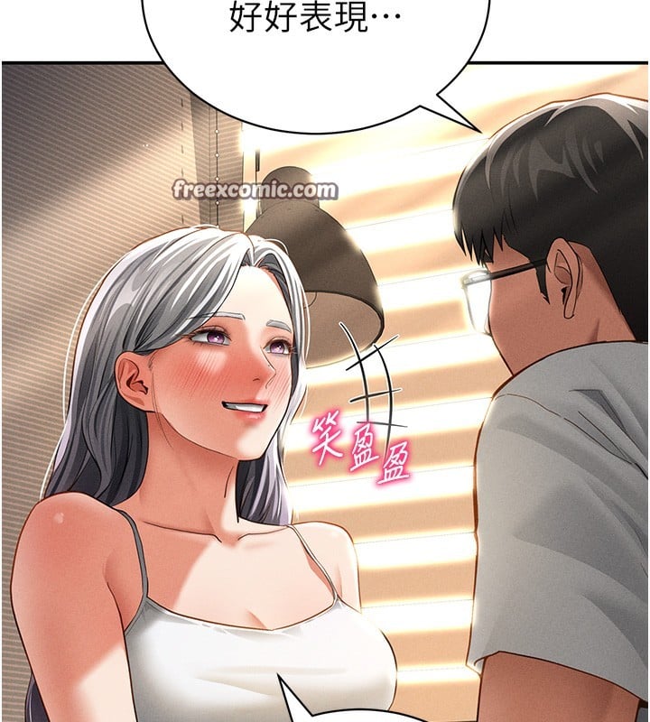 私密视角第33話-渴望其他男人的肉體
