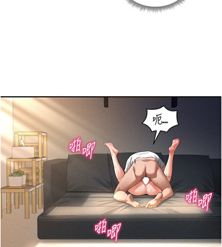 私密视角第33話-渴望其他男人的肉體