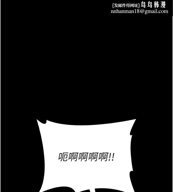 夜间诊疗室第107話-服從的喜悅&hearts;