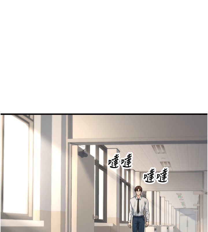 已婚学生想坏坏第36話-用妳的肉體償還