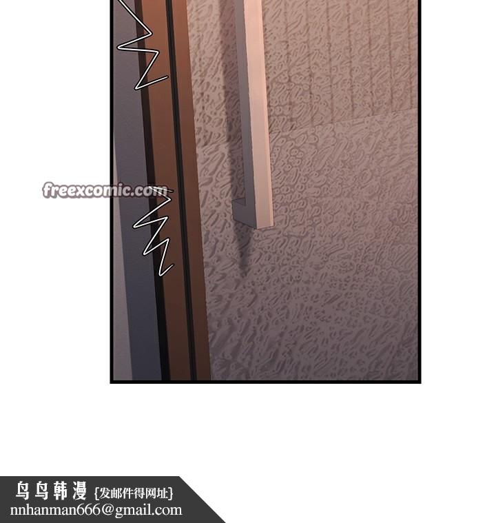已婚学生想坏坏第36話-用妳的肉體償還