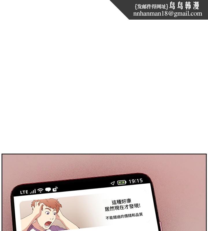 老师的亲密指导第50話-苦命男女找私密處宣洩