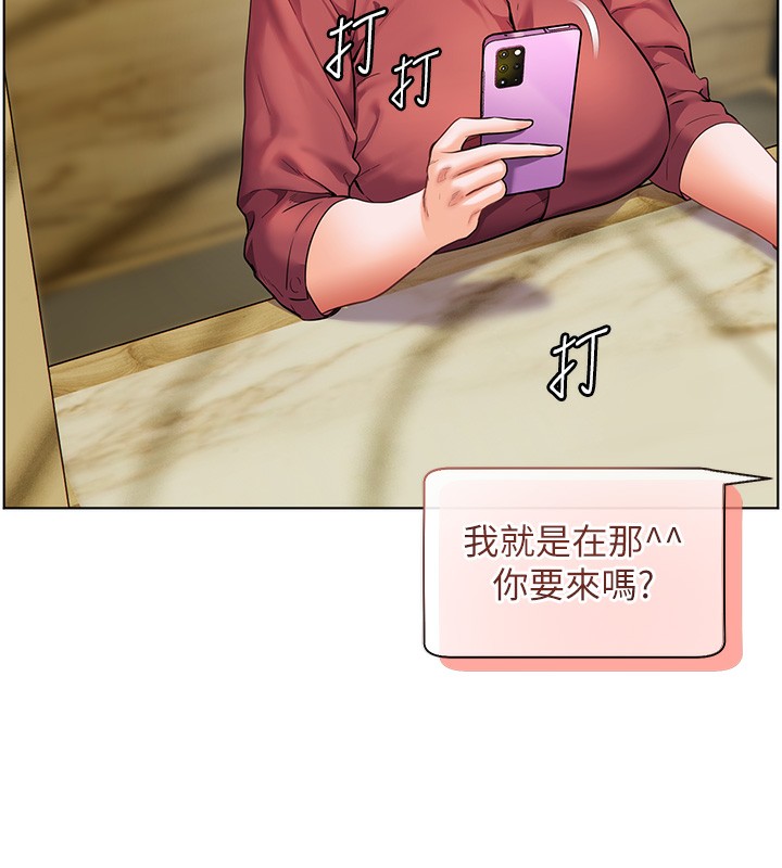 老师的亲密指导第50話-苦命男女找私密處宣洩
