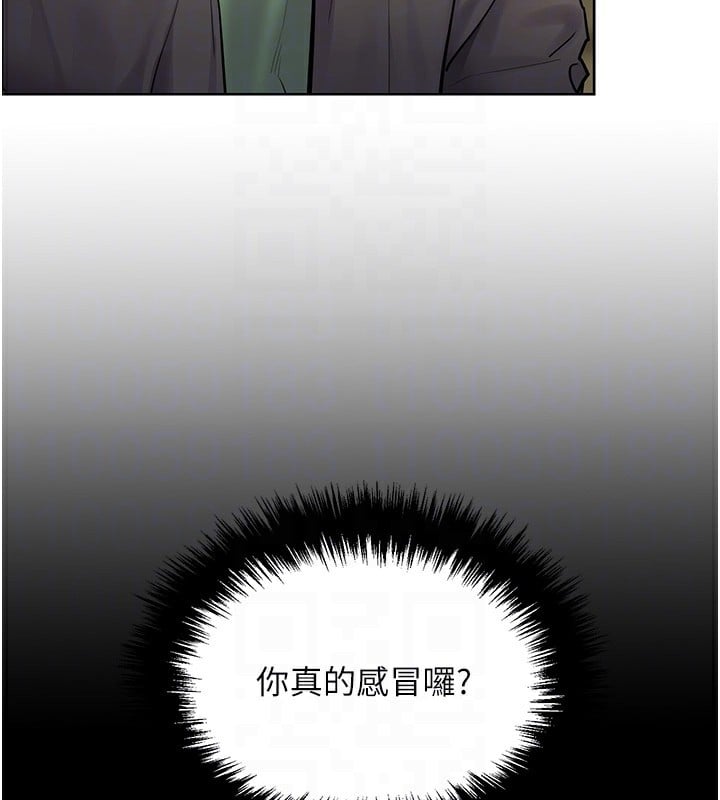 老师的亲密指导第50話-苦命男女找私密處宣洩