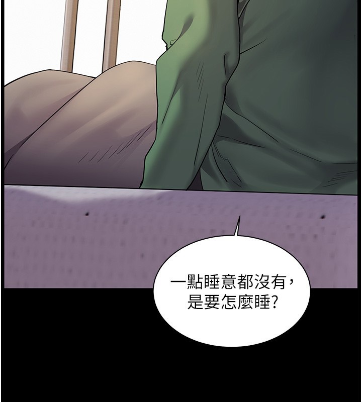 老师的亲密指导第50話-苦命男女找私密處宣洩