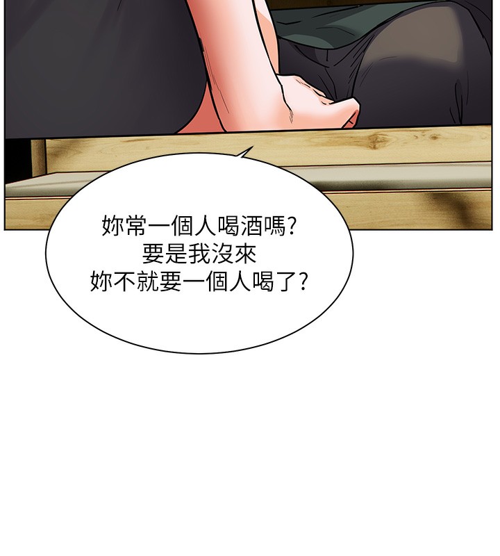 老师的亲密指导第50話-苦命男女找私密處宣洩
