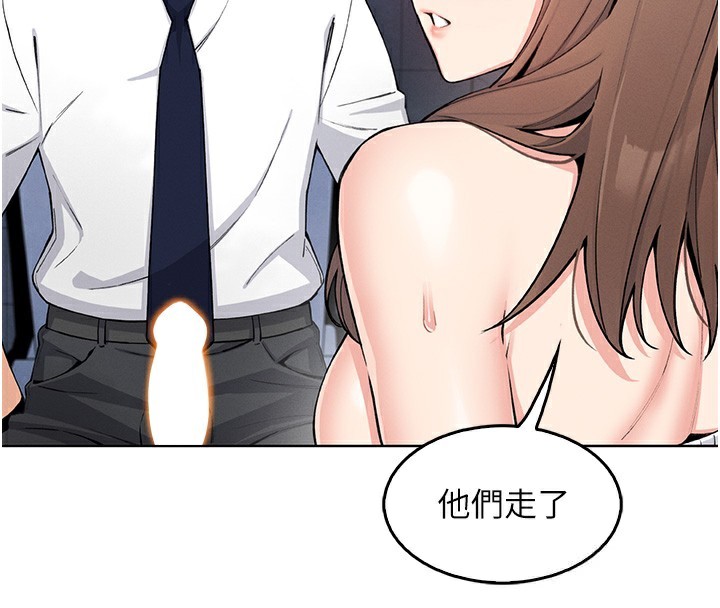 我的掌上明珠第10話-幫人家暖暖身子嘛&hearts;