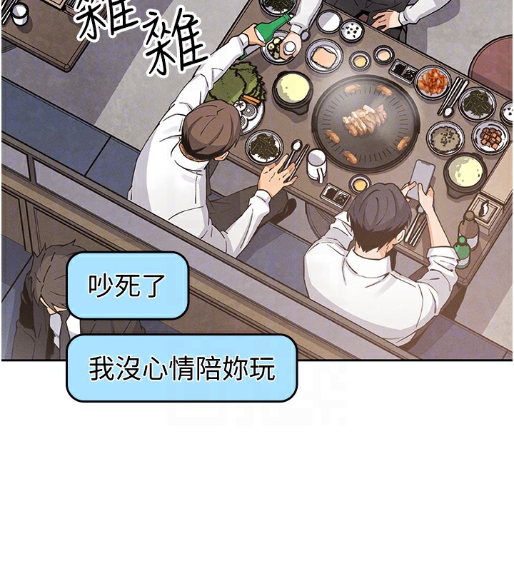 我的掌上明珠第10話-幫人家暖暖身子嘛&hearts;