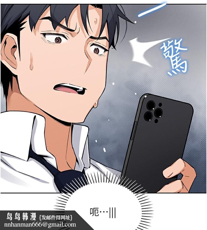 我的掌上明珠第10話-幫人家暖暖身子嘛&hearts;