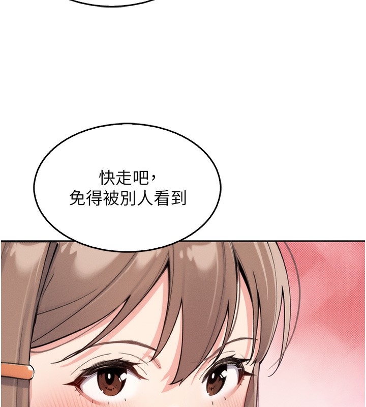 我的掌上明珠第10話-幫人家暖暖身子嘛&hearts;