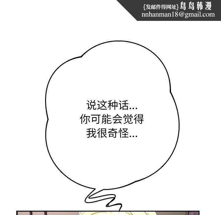 重生之长枪无敌第57話