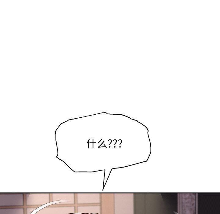 重生之长枪无敌第57話