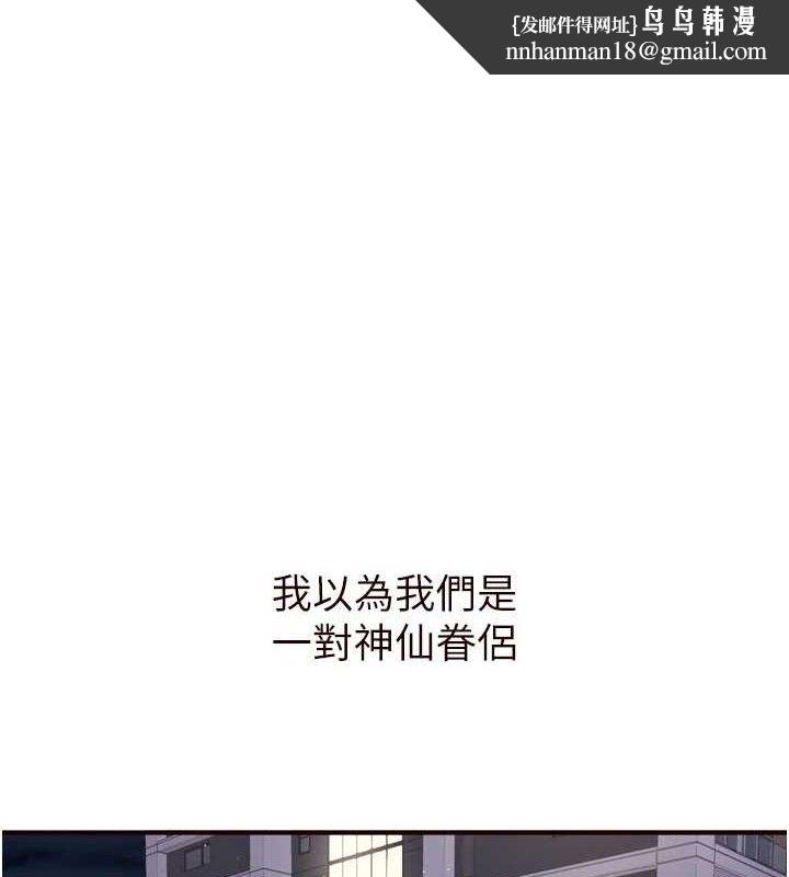 熟女自助餐第39話-校外NTR教學