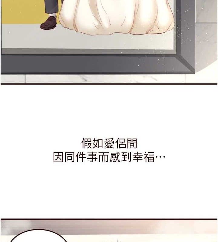 熟女自助餐第39話-校外NTR教學