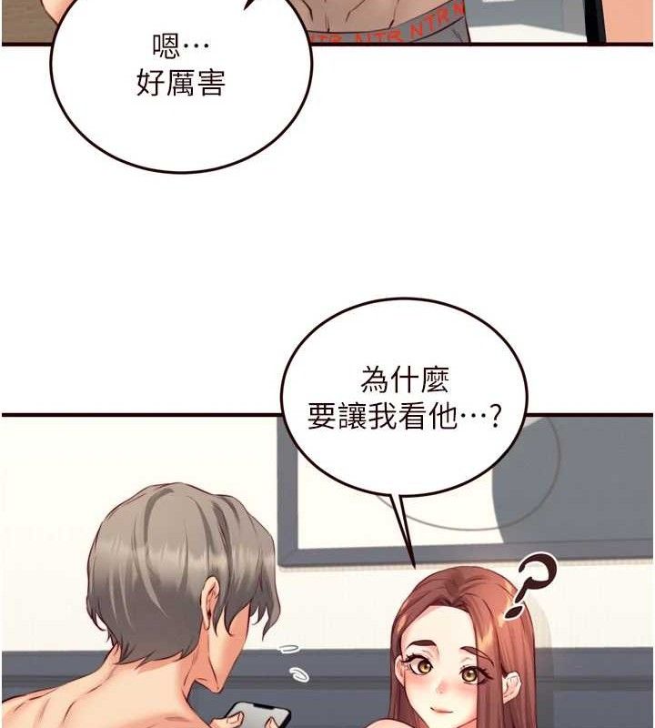 熟女自助餐第39話-校外NTR教學