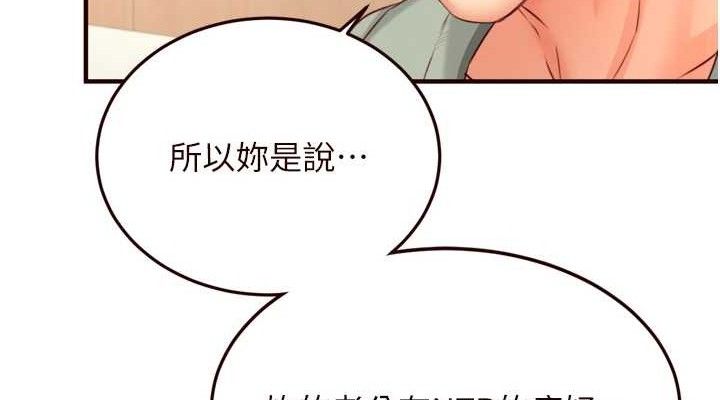 熟女自助餐第39話-校外NTR教學