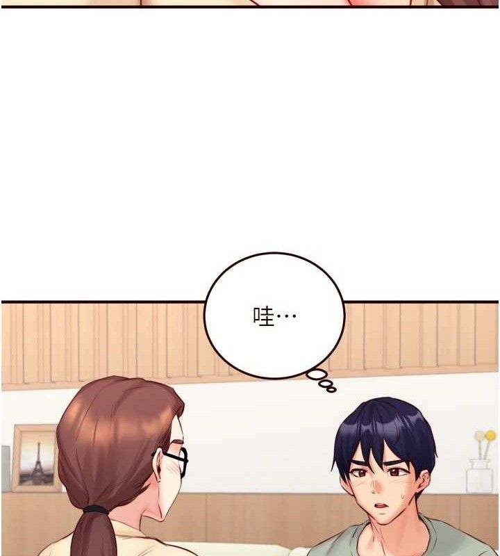 熟女自助餐第39話-校外NTR教學