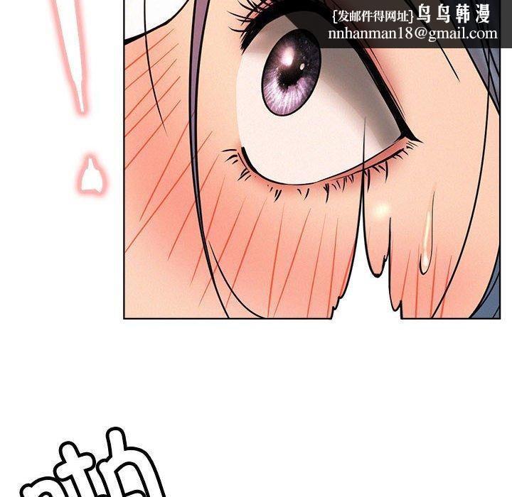 屋檐下的光第76話