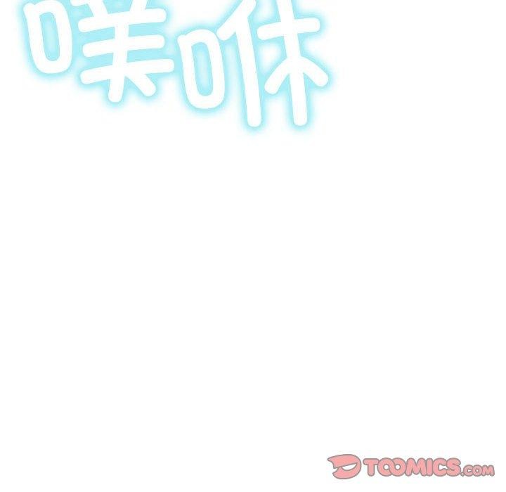 屋檐下的光第76話