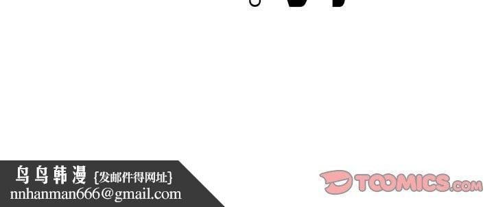 屋檐下的光第76話
