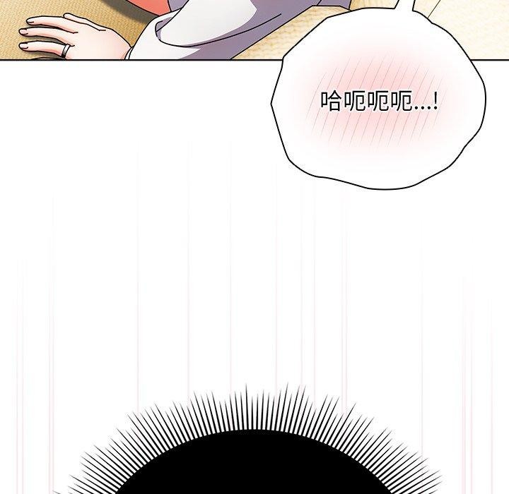 请弄臟我的女朋友第6話