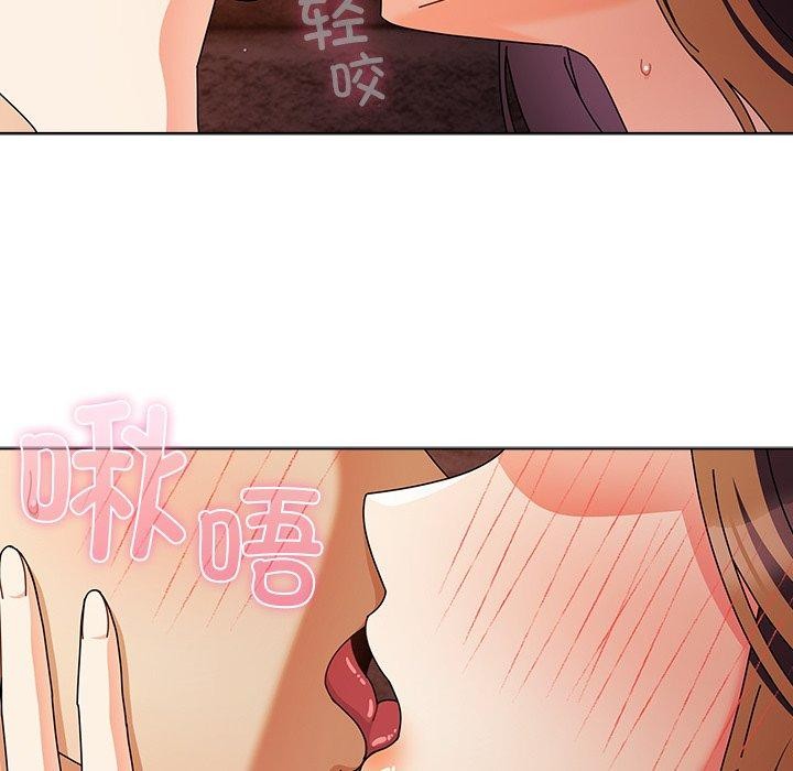 请弄臟我的女朋友第6話