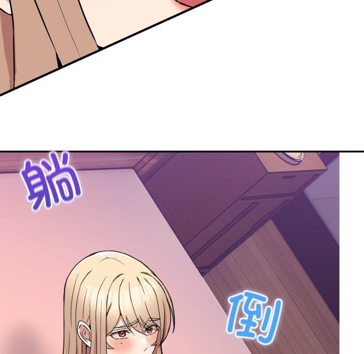 男人止步第7話