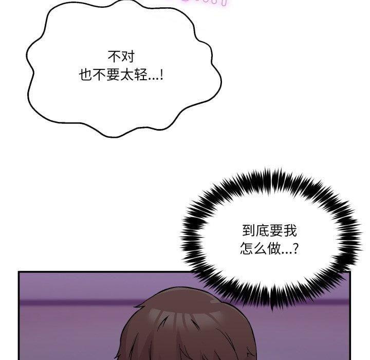 男人止步第7話