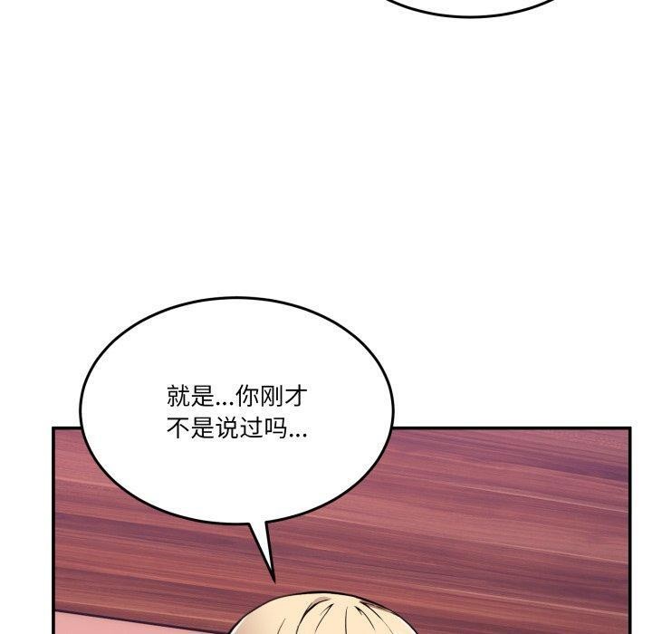 男人止步第7話