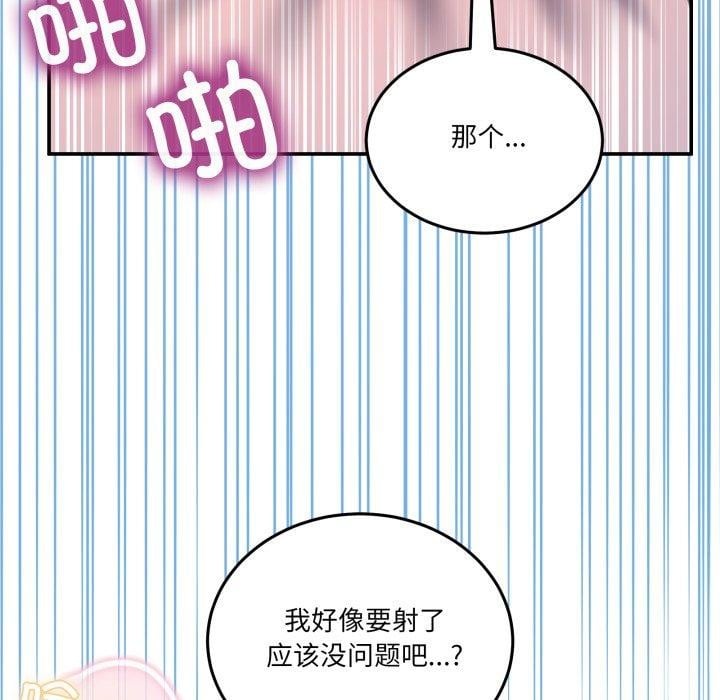 男人止步第7話