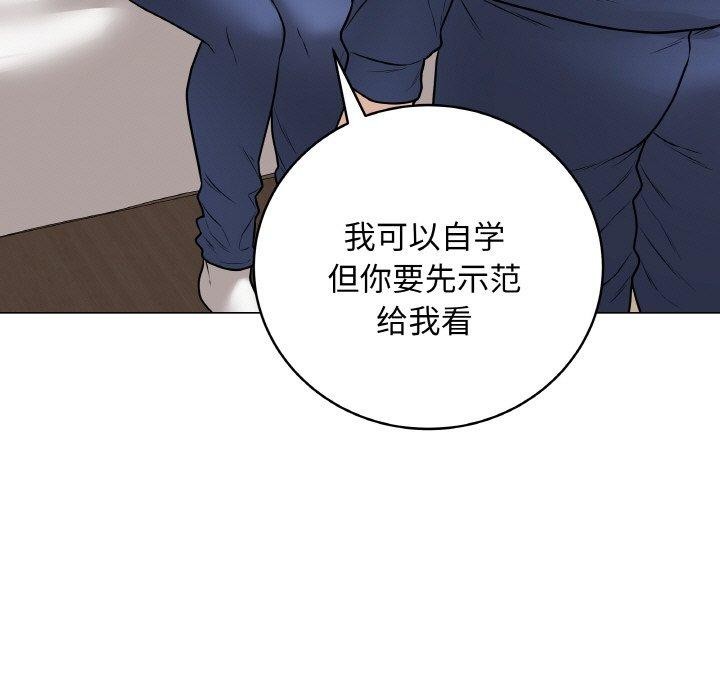 最后的冲刺第13話