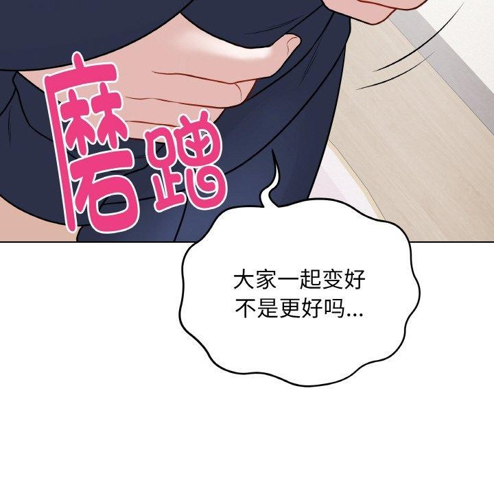 最后的冲刺第13話