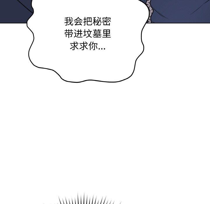 最后的冲刺第13話