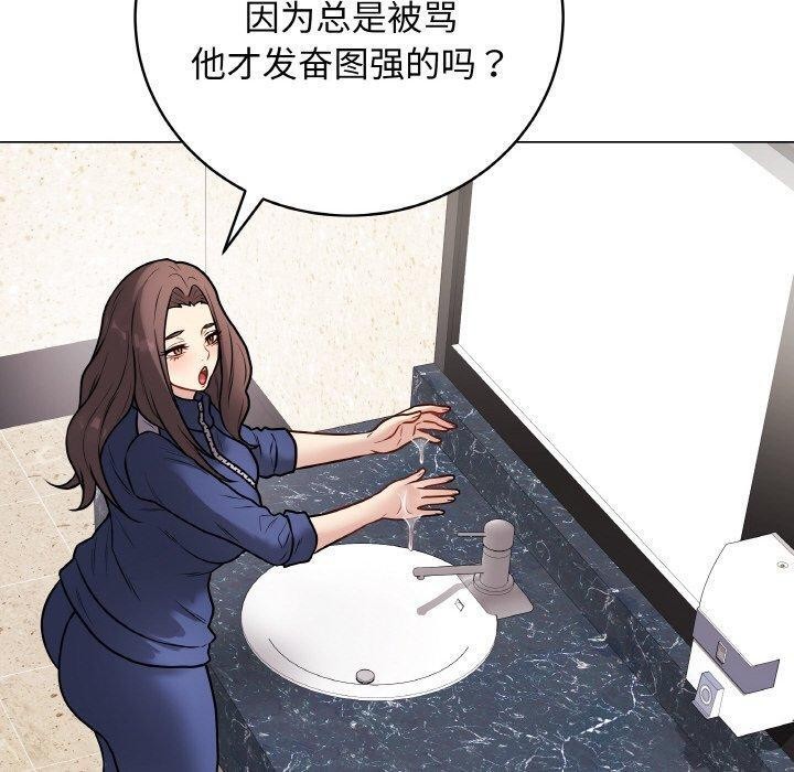 最后的冲刺第13話