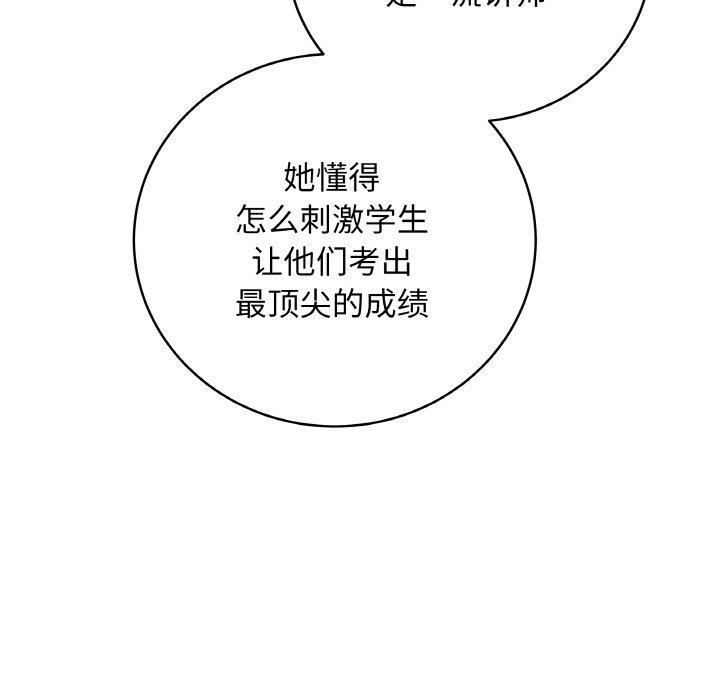 最后的冲刺第13話